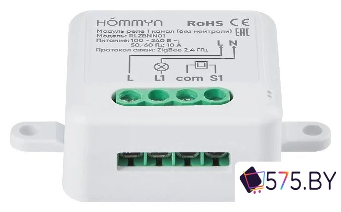 Реле Hommyn zigbee 1 канал RLZBNN01 (без нейтрали) в магазине 575.by