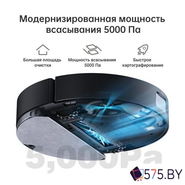 Робот-пылесос Dreame Bot D10s Pro (международная версия, черный) в магазине 575.by
