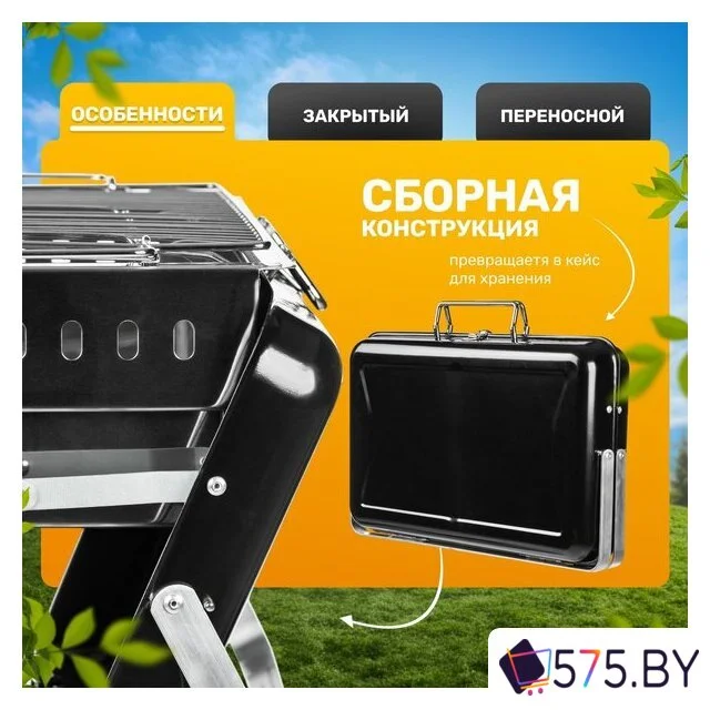 Гриль Sundays KY3421 в магазине 575.by