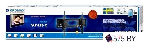 Кронштейн для телевизора Kromax STAR-2 в магазине 575.by
