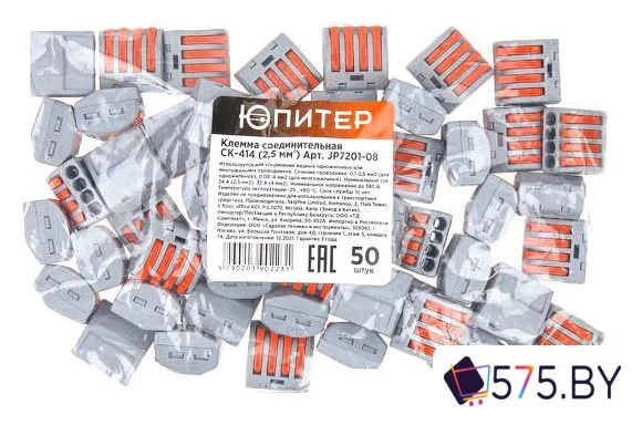 Клемма Юпитер СК-414 JP7201-08 (50шт)