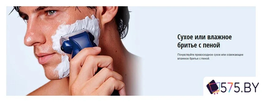 Электробритва Panasonic ES-RT37 в магазине 575.by