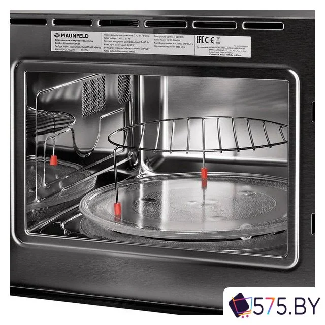 Микроволновая печь MAUNFELD MBMO925SGW09 в магазине 575.by