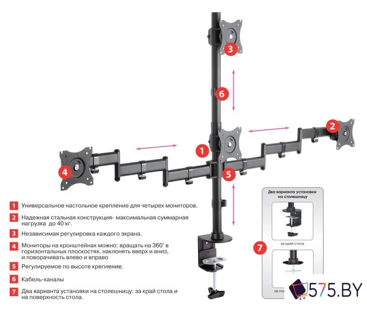 Кронштейн для монитора Arm Media LCD-T16 в магазине 575.by