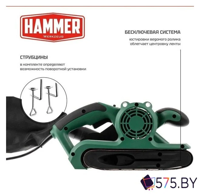 Ленточная шлифмашина Hammer LSM900E в магазине 575.by