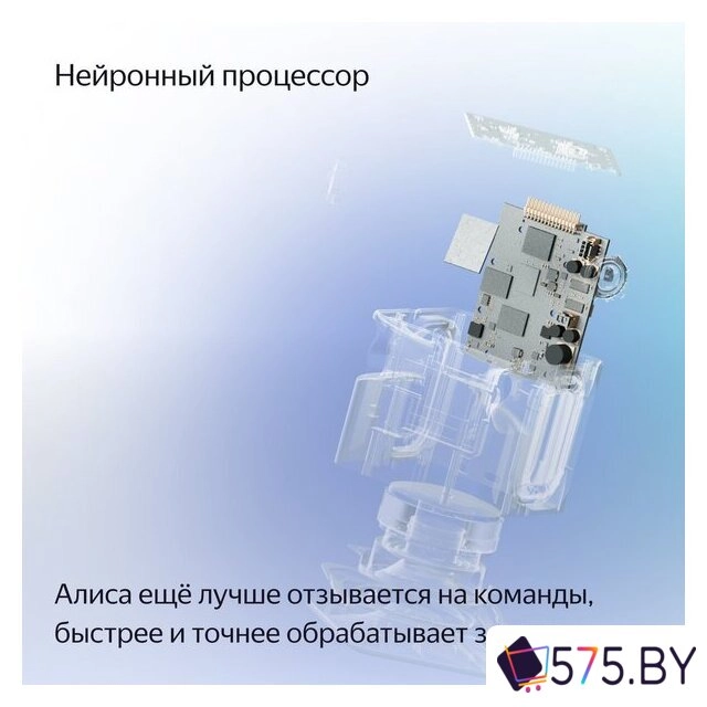 Умная колонка Яндекс Станция Миди (серый) в магазине 575.by