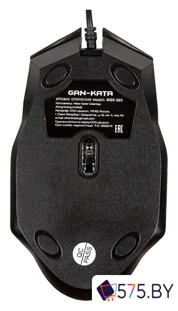 Игровая мышь Dialog Gan-Kata MGK-06U в магазине 575.by