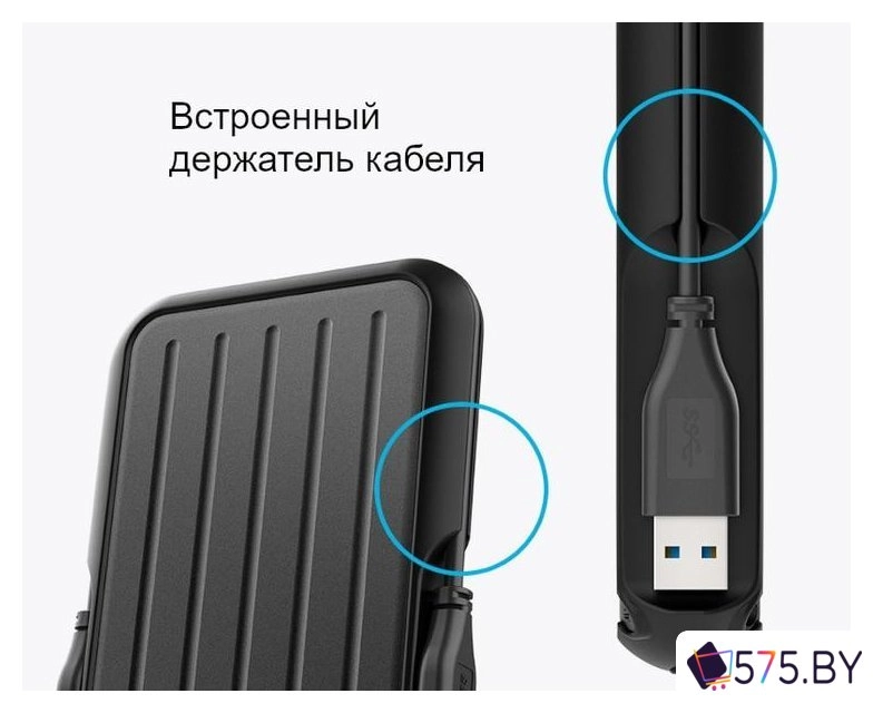 Внешний накопитель Silicon-Power Armor A66 2TB SP020TBPHD66SS3K в магазине 575.by