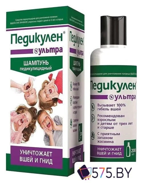 Шампунь Педикулен Ультра 200 мл в магазине 575.by