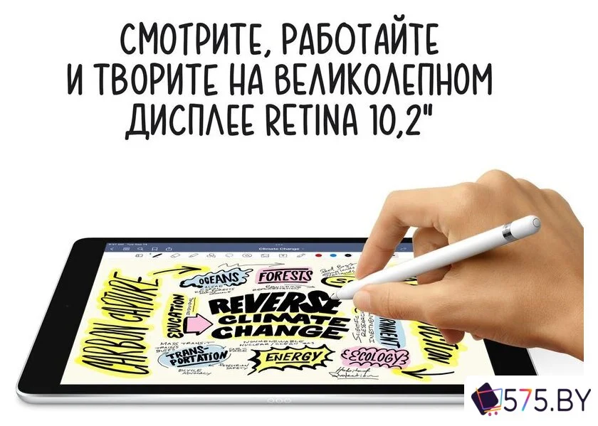 Планшет Apple iPad 10.2" 2021 64GB LTE MK473 (серый космос) в магазине 575.by