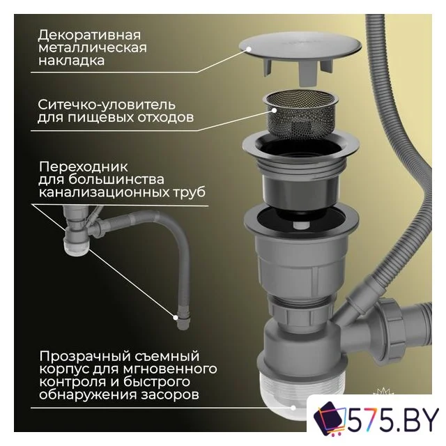 Кухонная мойка Roxen Uno 560210-54B-V графит/текстурная PVD покрытие (с ролл-матом и дозатором) в магазине 575.by