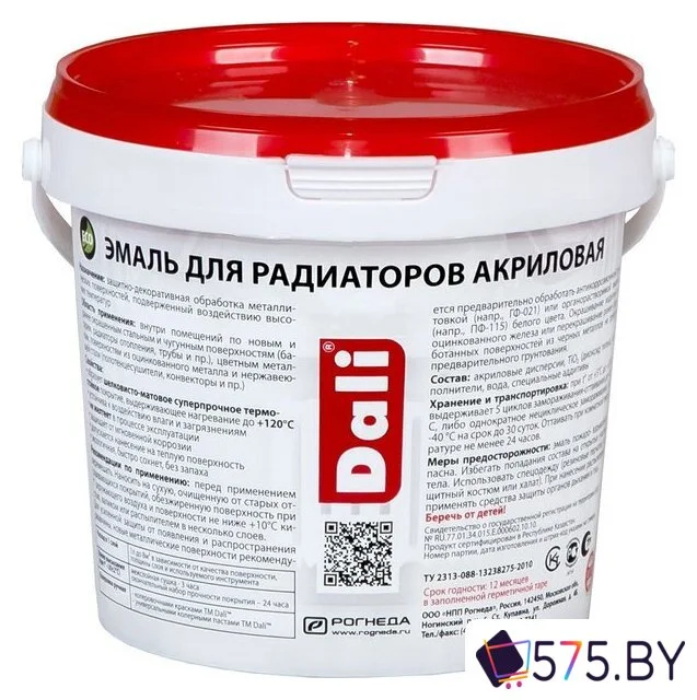 Эмаль Dali Для радиаторов 1 кг (акриловая) в магазине 575.by