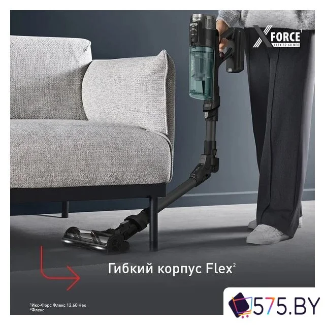 Пылесос Tefal X-Force Flex 12.60 Neo TY9L42WO в магазине 575.by