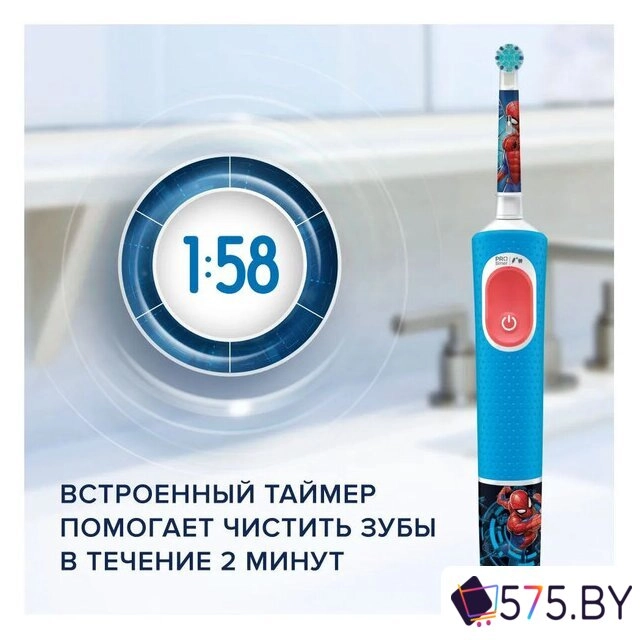 Электрическая зубная щетка Oral-B Vitality Pro Kids Spiderman D103.413.2K в магазине 575.by