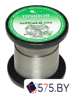 Припой Векта Sn97Cu3 31249