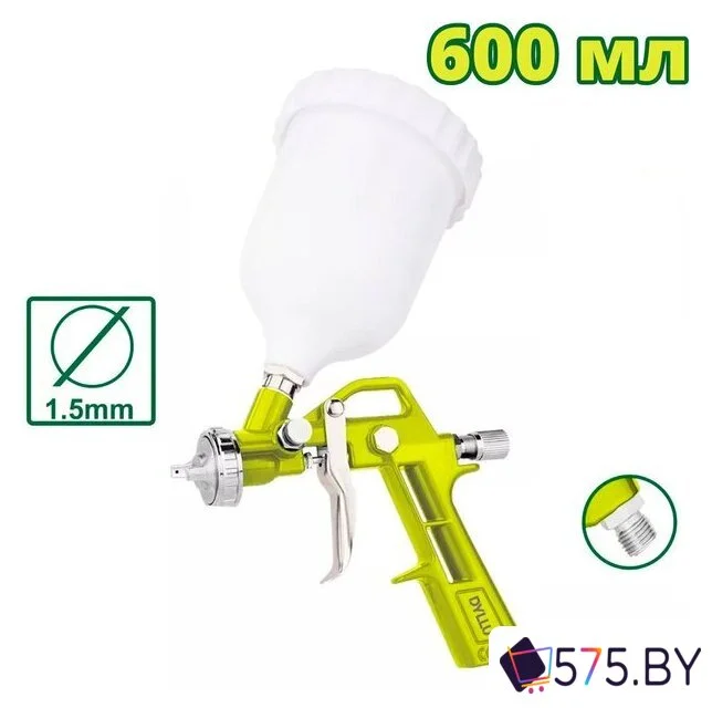 Краскопульт Dyllu DTGA1504 в магазине 575.by
