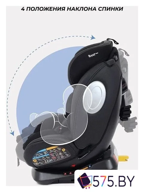 Детское автокресло Rant Basic Twist Pro isofix YC06 (черный) в магазине 575.by
