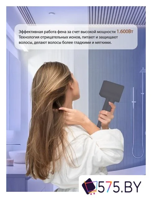 Фен Vivaris VB H8G (серый) в магазине 575.by
