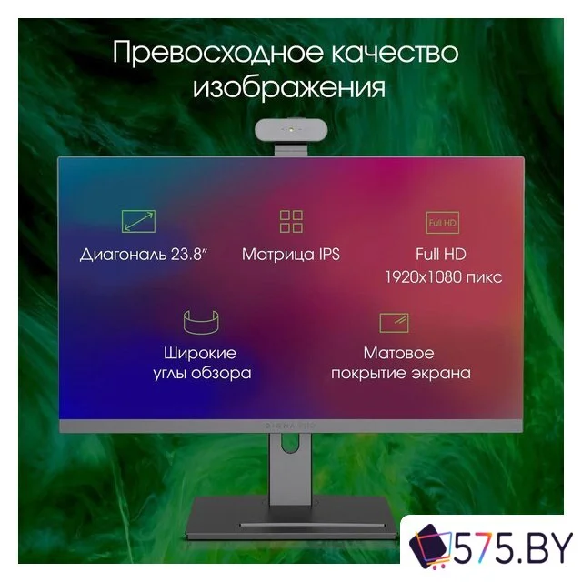 Моноблок Digma Pro Vision DM23P5-ADXW01 в магазине 575.by