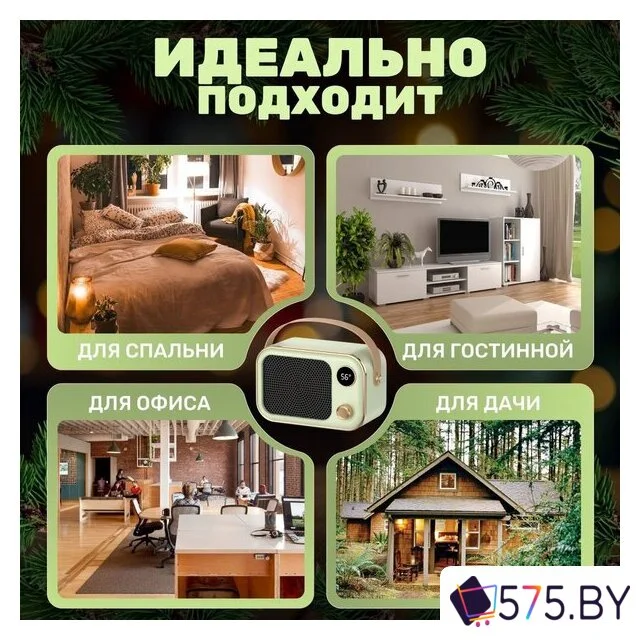 Тепловентилятор Sundays Home TBD0604093001B в магазине 575.by