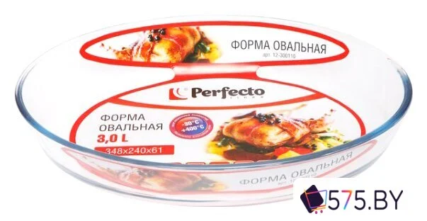 Форма для выпечки Perfecto Linea 12-300110 в магазине 575.by