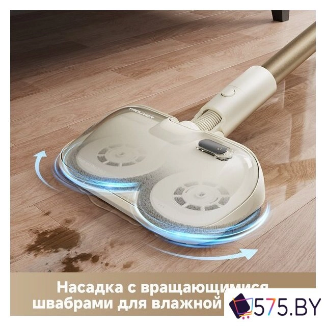 Пылесос Trouver Cordless Vacuum Cleaner S3 Detect Aqua VTV20A в магазине 575.by