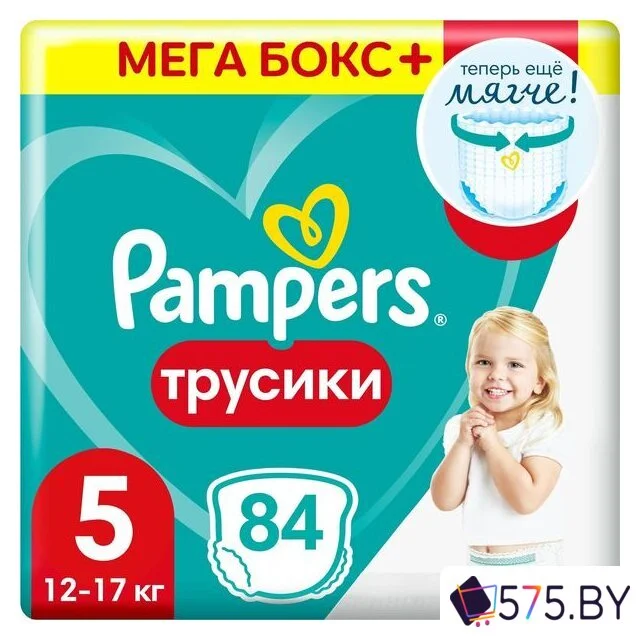 Трусики-подгузники Pampers Pants 5 Junior (84 шт) в магазине 575.by