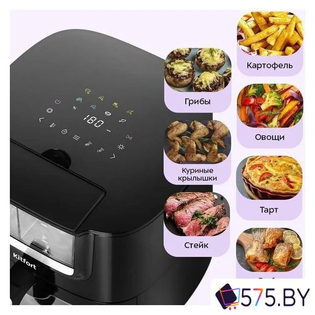 Аэрогриль (аэрофритюрница) Kitfort KT-8159 в магазине 575.by