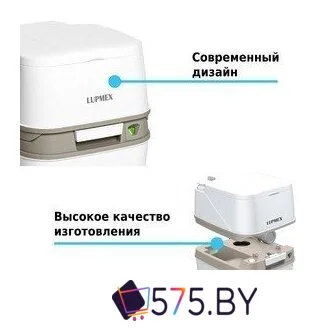 Биотуалет Lupmex 79122 в магазине 575.by