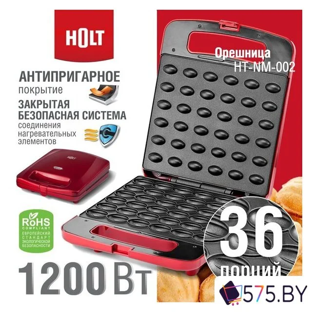 Орешница Holt HT-NM-002 в магазине 575.by