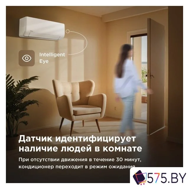 Кондиционер Midea HeatForce MSHP-12N8D6-I/MSHP-12N8D6-O в магазине 575.by