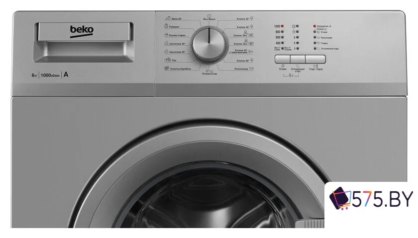 Стиральная машина BEKO WRE 65P1 BSS в магазине 575.by