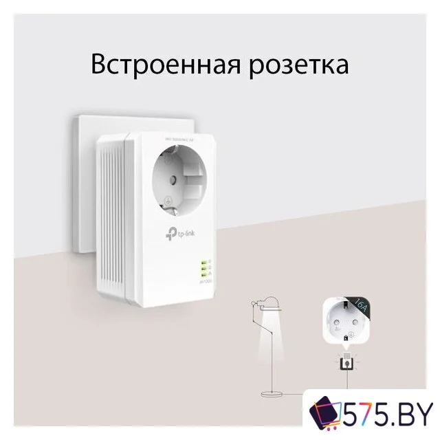 Комплект powerline-адаптеров TP-Link TL-PA7017P KIT в магазине 575.by