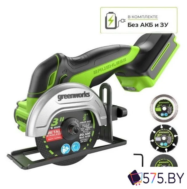 Угловая шлифмашина Greenworks GD24UCS 3402007 (без АКБ) в магазине 575.by