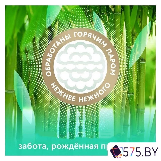Трусики-подгузники Lovular Bamboo XL 13-18 кг 429584 (38 шт) в магазине 575.by