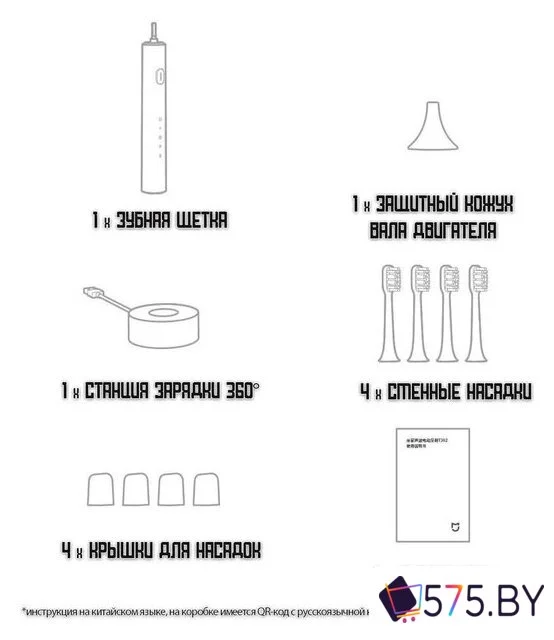 Электрическая зубная щетка Xiaomi Electric Toothbrush T302 MES608 (китайская версия, серебристый) в магазине 575.by