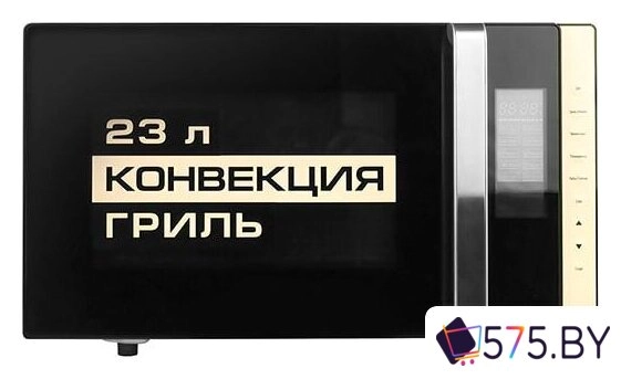 Микроволновая печь CENTEK CT-1561 (черный) в магазине 575.by