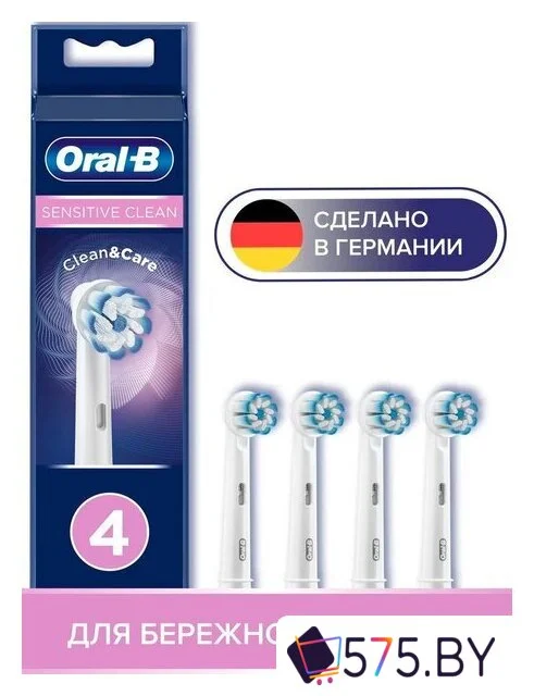 Сменная насадка Oral-B Sensitive Clean EB60-4 (4 шт) в магазине 575.by