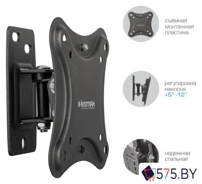Кронштейн для телевизора Kromax Corbel-1 в магазине 575.by