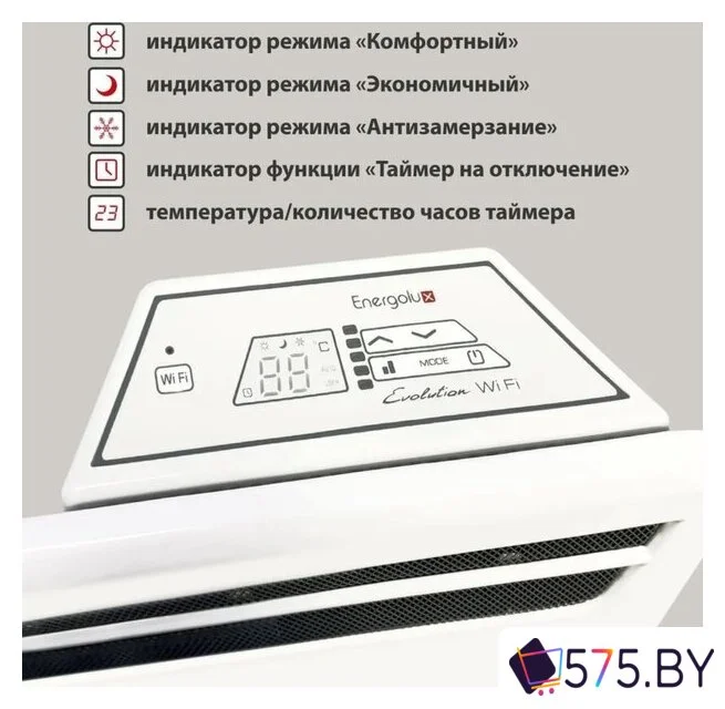 Конвектор Energolux GCH/VI-25 в магазине 575.by
