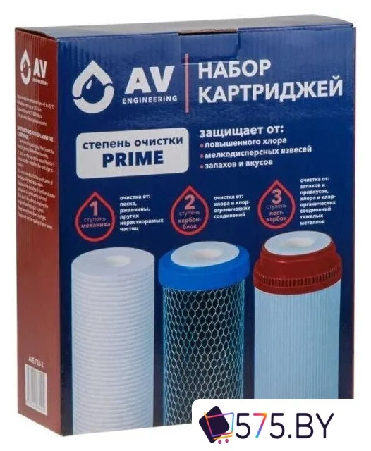 Комплект картриджей AV Engineering Prime AVE-FS3-3 (3 шт) в магазине 575.by