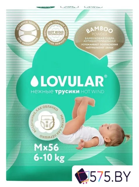 Трусики-подгузники Lovular Bamboo M 6-10 кг 429582 (56 шт) в магазине 575.by