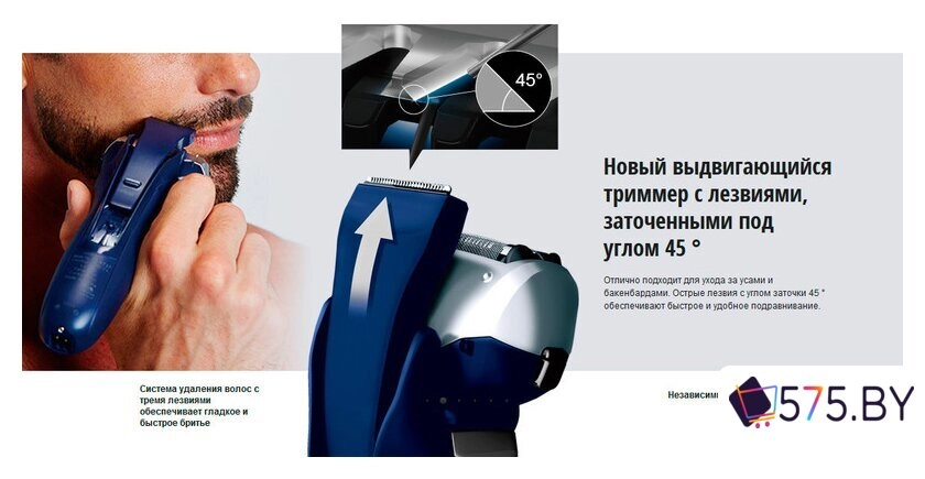 Электробритва Panasonic ES-RT37 в магазине 575.by