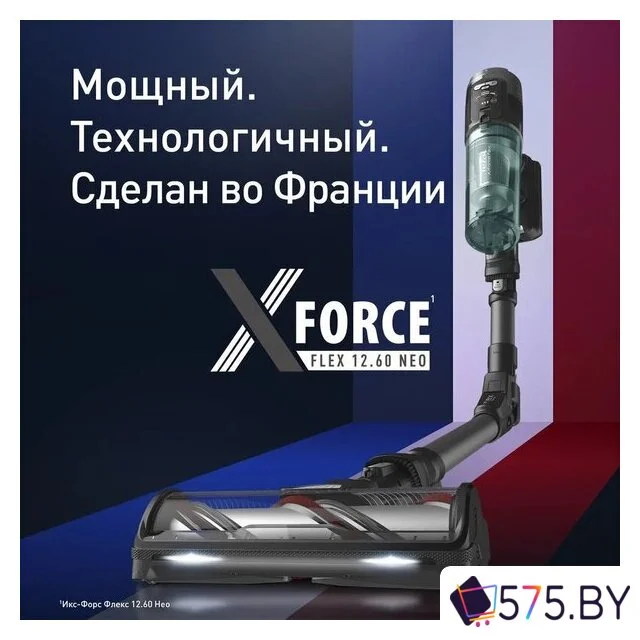 Пылесос Tefal X-Force Flex 12.60 Neo TY9L42WO в магазине 575.by