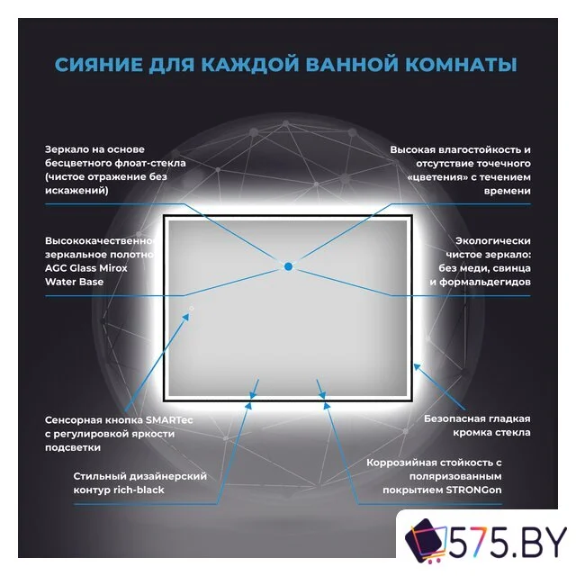 Мебель для ванных комнат Wellsee Зеркало с фронтальной LED-подсветкой 7 Rays' Spectrum 172201130, 65 х 40 см (с сенсором и регулировкой яркости освещения) в магазине 575.by
