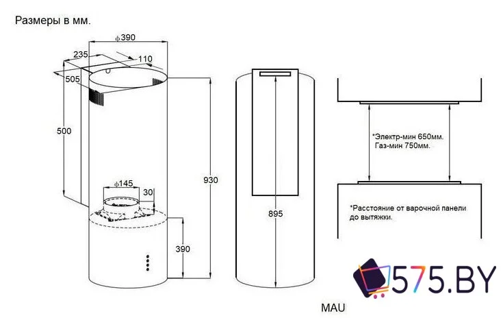 Кухонная вытяжка MAUNFELD Vega 39 Wall Sensor LED (нержавеющая сталь) в магазине 575.by