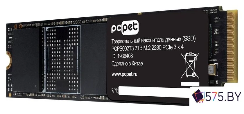 SSD PC Pet 2TB PCPS002T3 в магазине 575.by