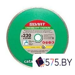Отрезной диск алмазный  Волат 89030-230 в магазине 575.by