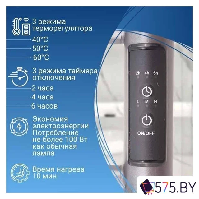 Полотенцесушитель Маргроид Ferrum Вид 10 СНШ 80x50 (латунь матовая, таймер справа) в магазине 575.by