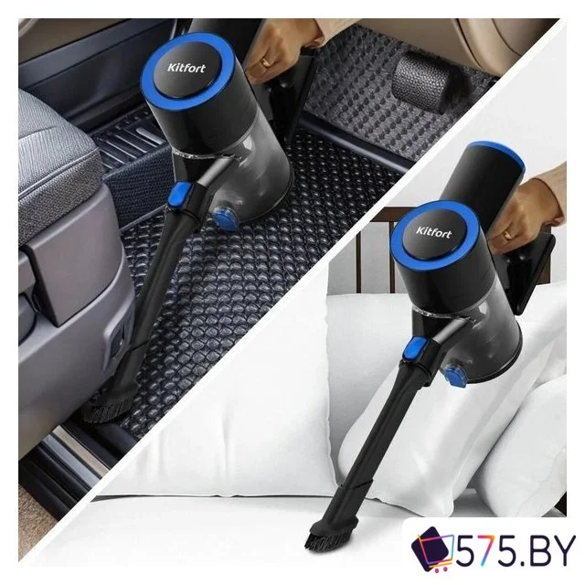 Пылесос Kitfort KT-5279 в магазине 575.by
